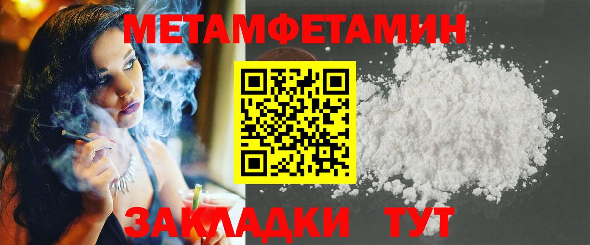 АМФЕТАМИН Premium Кудымкар