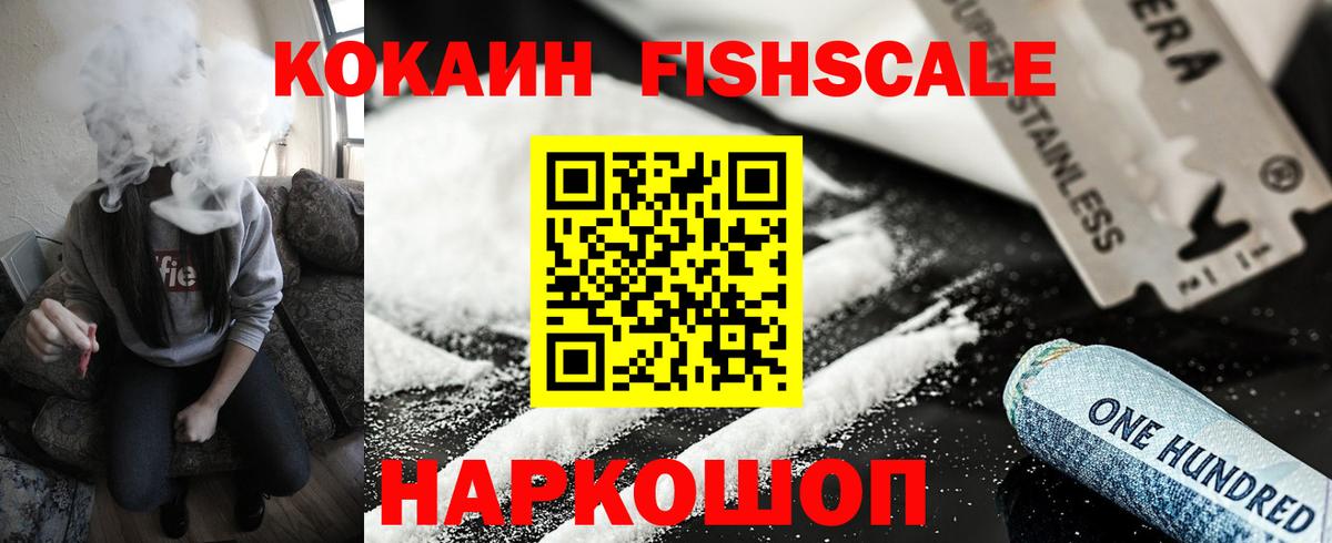 COCAIN  Вход с VPN  Кудымкар  Кокаин Боливия  COCAIN 97% 