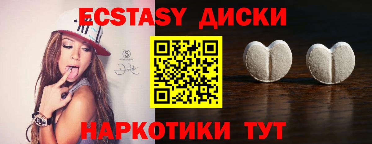 Кудымкар  Ecstasy ешки  Вход с VPN 