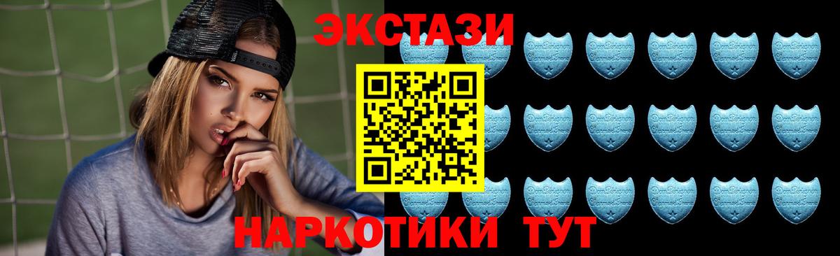 ЭКСТАЗИ mix Кудымкар
