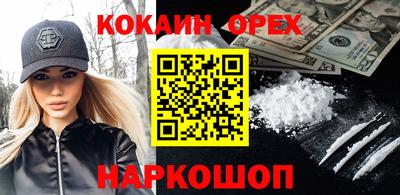 гашишное масло Кандалакша