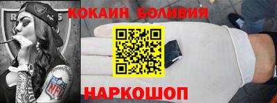 гашишное масло Кандалакша