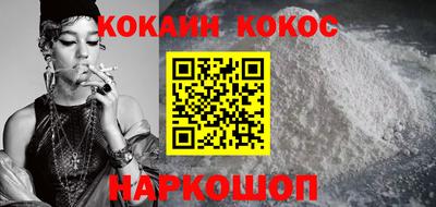 гашишное масло Кандалакша