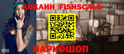 гашишное масло Кандалакша