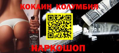 ПСИЛОЦИБИНОВЫЕ ГРИБЫ Камышлов
