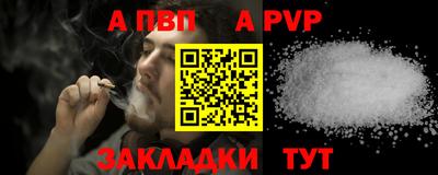 гашишное масло Кандалакша