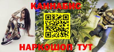 гашишное масло Кандалакша