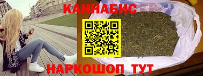 гашишное масло Кандалакша