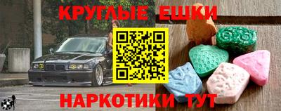 гашишное масло Кандалакша
