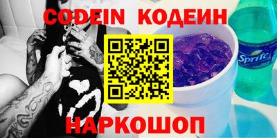 шишки Кизляр