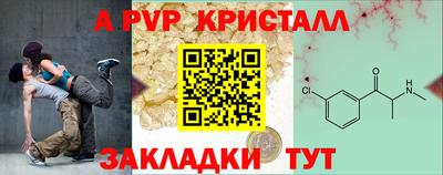 дмт Канаш