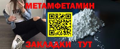ПСИЛОЦИБИНОВЫЕ ГРИБЫ Камышлов