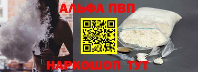гашишное масло Кандалакша