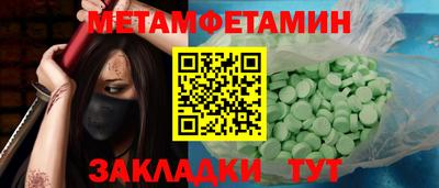 ПСИЛОЦИБИНОВЫЕ ГРИБЫ Камышлов