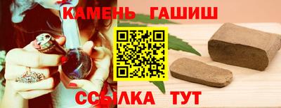 гашишное масло Кандалакша