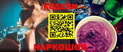 ПСИЛОЦИБИНОВЫЕ ГРИБЫ Камышлов