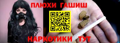 синтетический гашиш Кизилюрт