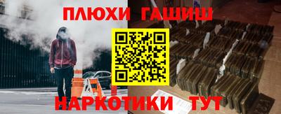 гашишное масло Кандалакша