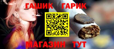 гашишное масло Кандалакша