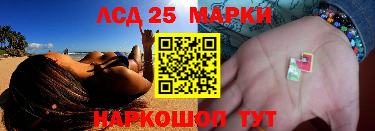 ЛСД экстази ecstasy  Лсд 25 экстази ecstasy  Вход с VPN  Лсд 25 экстази  Кудымкар 