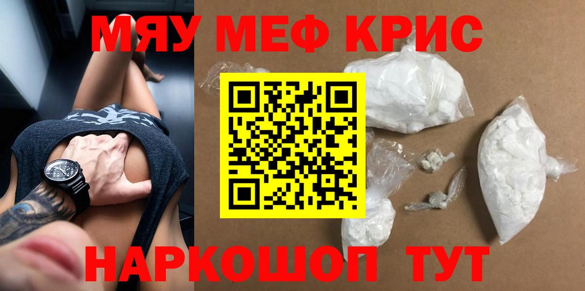 Кудымкар  A PVP СК кристаллы  Кокаин  Гашиш  Экстази  Канабис  Вход с VPN  МЕТАДОН  Меф  