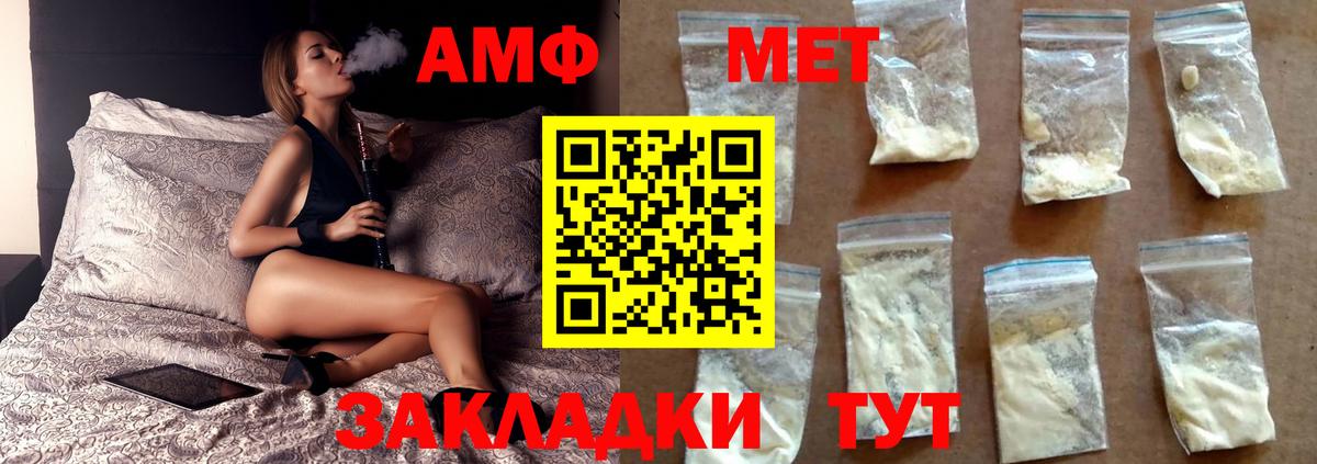 Метамфетамин мет  Метамфетамин  Кудымкар  Вход с VPN 