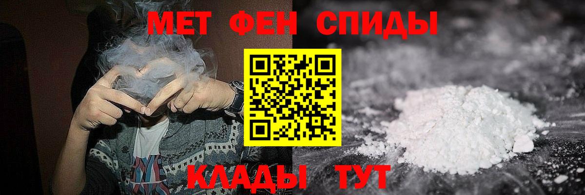 Первитин кристалл Кудымкар